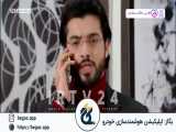 سریال هندی به عشق تو سوگند قسمت 78 دوبله فارسی