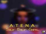 دانلود آهنگ آتنا سر در گم