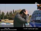 سریال شهر من شیراز قسمت ۱