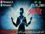 تریلر فیلم Shifter 2020