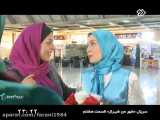 سریال شهر من شیراز قسمت 8