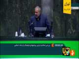فیلم اظهارات «علی یزدیخواه» مخالف وزیر پیشنهادی فرهنگ و ارشاد اسلامی