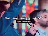عاشقانه امام حسین