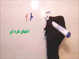آموزش کره ای در سایت didaa.ir 