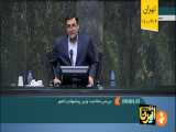 فیلم اظهارات «‌سید البرز حسینی‌» موافق وزیر پیشنهادی کشور