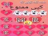 ست...کپی ممنوع