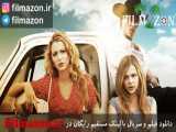 تریلر فیلم Hick 2011
