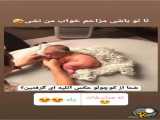 کلیپ خیلی  خنده دار