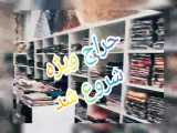 فروش ویژه انواع محصولات شال وروسری حسینی