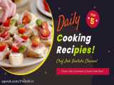 پروژه آماده افتر افکت تیزر تبلیغاتی رستوران Cooking Recipes Food Slideshow
