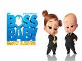 بچه رئیس ۲ دوبله فارسی The Boss Baby: Family Business