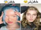 تغییر خفن