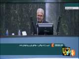 فیلم اظهارات «حبیب‌زاده بوکانی» موافق وزیر پیشنهادی نفت