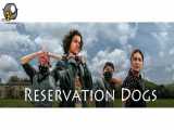 سریال سگدونی قسمت 2 زیرنویس فارسی چسبیده Reservation Dogs 2021