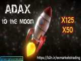 خرید توکن ADAX آداکس و انتقال آن به کیف پول یورویی Yoroi 