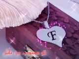 کلیپ عاشقانه پارت اول