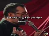 مداحی میکس شده محمود کریمی - دیونه منم