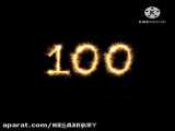 ۱۰۰ تاییی شدنمون مبارکککک