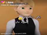 آهنگ طنز میراکلس/فوق طنز ببینید