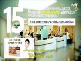 سریال کره ای پلی لیست بیمارستان فصل ۱ قسمت ۳ زیرنویس فارسی