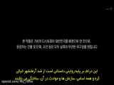 سریال کره ای قاضی شیطان قسمت ۴ زیرنویس فارسی