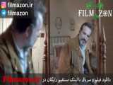 تریلر فیلم Deerskin 2019