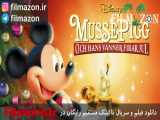 تریلر فیلم Mickey& 039;s Once Upon a Christmas 1999