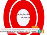 درخواست پیگیری آب شرب روستاهای اردستان در استان اصفهان