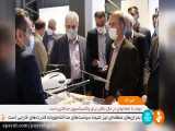 بازدید وزیر نیرو و معاون علمی و فناوری رئیس جمهور از خانه نوآوری و فناوری ایران