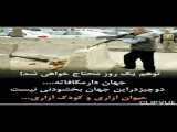  حیوان_آزاری_ممنون  (کپ مهم)