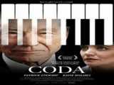 فیلم کودا CODA 2021 درام ، موزیک | 2021