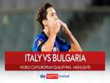 ایتالیا ۱-۱ بلغارستان | خلاصه بازی | قهرمان یورو در خانه متوقف شد