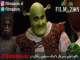 تریلر فیلم Shrek the Musical 2013