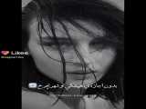 دختر غمگین لایک فالو 
