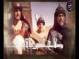 سریال صلاح الدین ایوبی قسمت ۱۹، دوبله فارسی