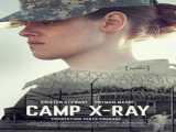 Camp X-Ray(کمپ ایکس ری)2014
