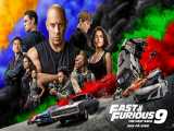 تریلر فیلم سریع و خشن 9 : Fast Furious 9 2021 یا (F9)