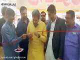 حرکت عجیب وزیر پاکستانی در افتتاحیه؛ پاره کردن روبان با دندان وی