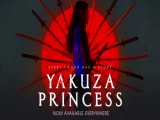 تریلر رسمی فیلم پرنسس یاکوزا Yakuza Princess 2021 از فیلم مووی وان