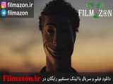 تریلر فیلم Funny Face 2020