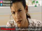 تریلر فیلم Spiked 2021