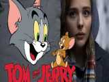 دانلود فیلم تام و جری (Tom and Jerry)