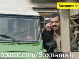 دانلود قانونی سینمایی خر مشمشه/ اکران آنلاین/خنده دار ترین فیلم/بهترین فیلم طنز
