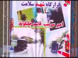 افتتاح قرارگاه عملیاتی شهید امیر سرتیپ جلیلوند در استان مرکزی