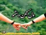 اهنگ نفسسس عاشقانه