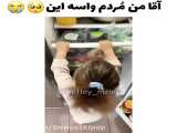 بچه ی کیوت