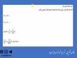 ریاضی هفتم مبحث مهم بردار و مختصات مدرس علی مجیدی 