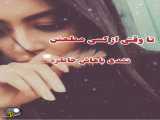 کلیپ کوتاه و عاشقانه برای وضعیت واتساپ