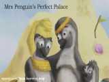 داستان انگلیسی کودکان«کاخ بی‌نظیر خانم پنگوئن»(نسخه انگلیسی)