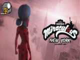 انیمیشن دختر کفشدوزکی در نیویورک ۲۰۲۰ - قهرمان متحد - دوبله فارسی